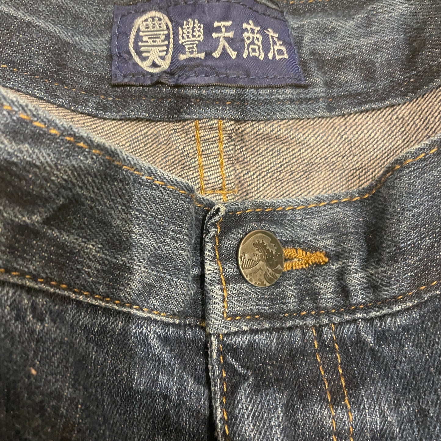 Karakuri Jeans